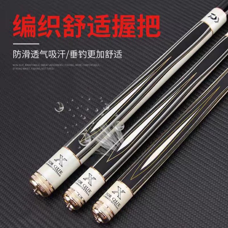 JORAN TEGEK DAIWA HAMON 360 450 540 630 720