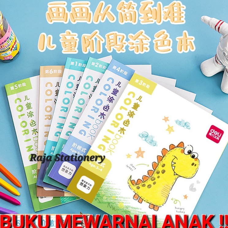 

Pasti Berkualitas DELI Colouring Book Bahasa Mandarin Buku Mewarnai Gambar Anak Animasi 73353