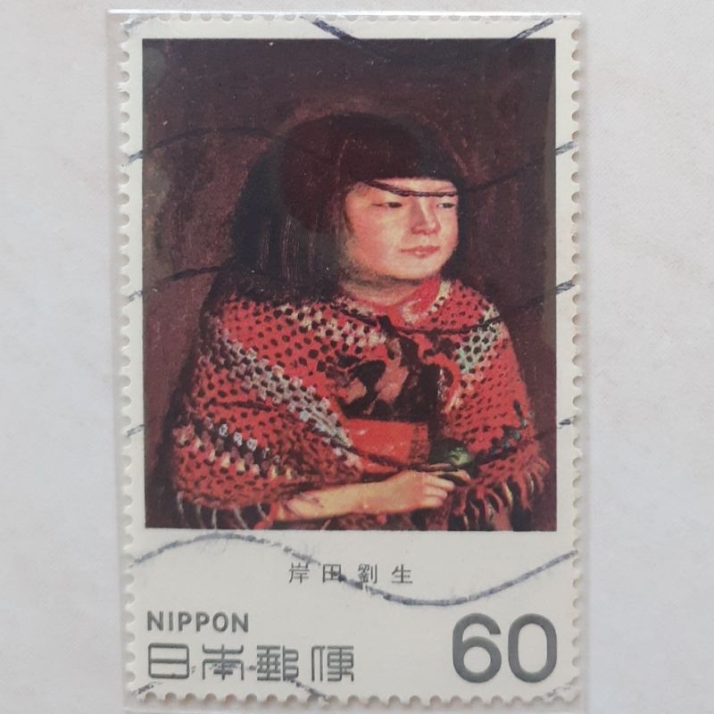 

Perangko Jepang Modern Japanese Art (11th series) (Portrait of Reiko, by Ryusei Kishida) Tahun 1981