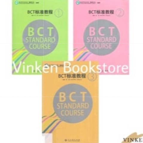 

Kejutan Terbaik File BCT Standard Course Mandarin