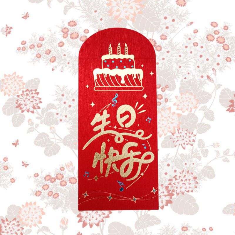 

CutieliciousLand | KERTAS ANGPAO - Amplop Angpao / Kertas Angpao Ulang Tahun / Kertas Angpao Ulang Tahun / Amplop Angpao Panjang Umur / Amplop Angpao Panjang Umur / Amplop Angpao Ulang Tahun / Kertas Angpao Ulang Tahun