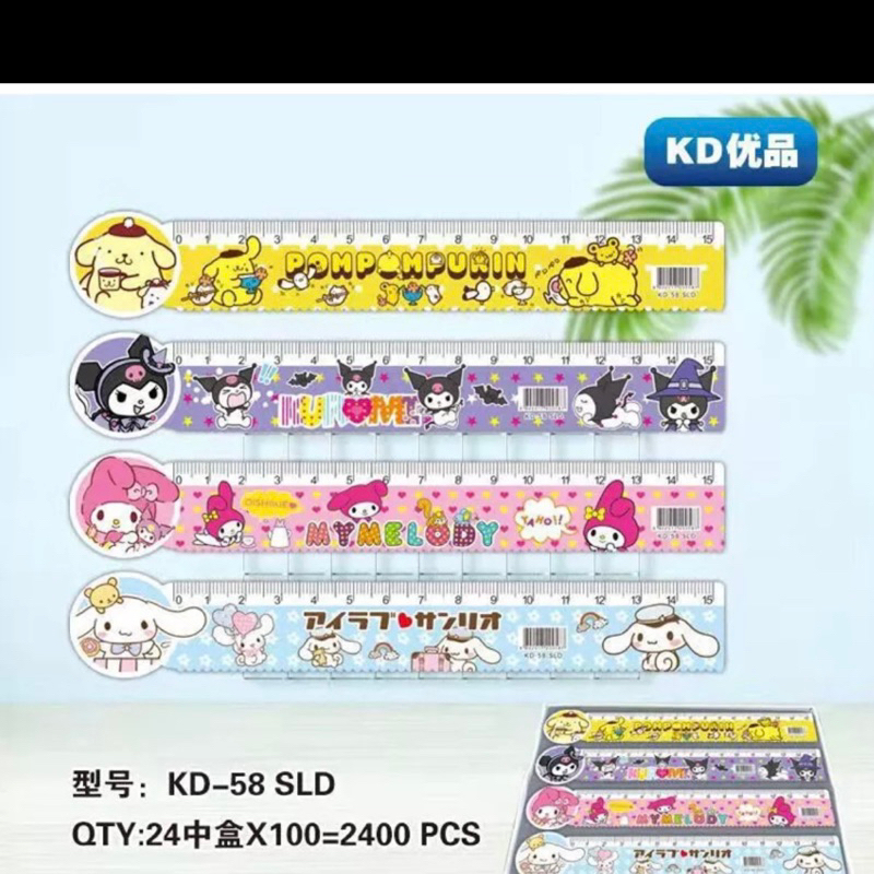 

PenggarisSanrio/RolSanrio15cmAnakSekolah/PenggarisKuromi/Cinamoroll/Melody/Pompurin