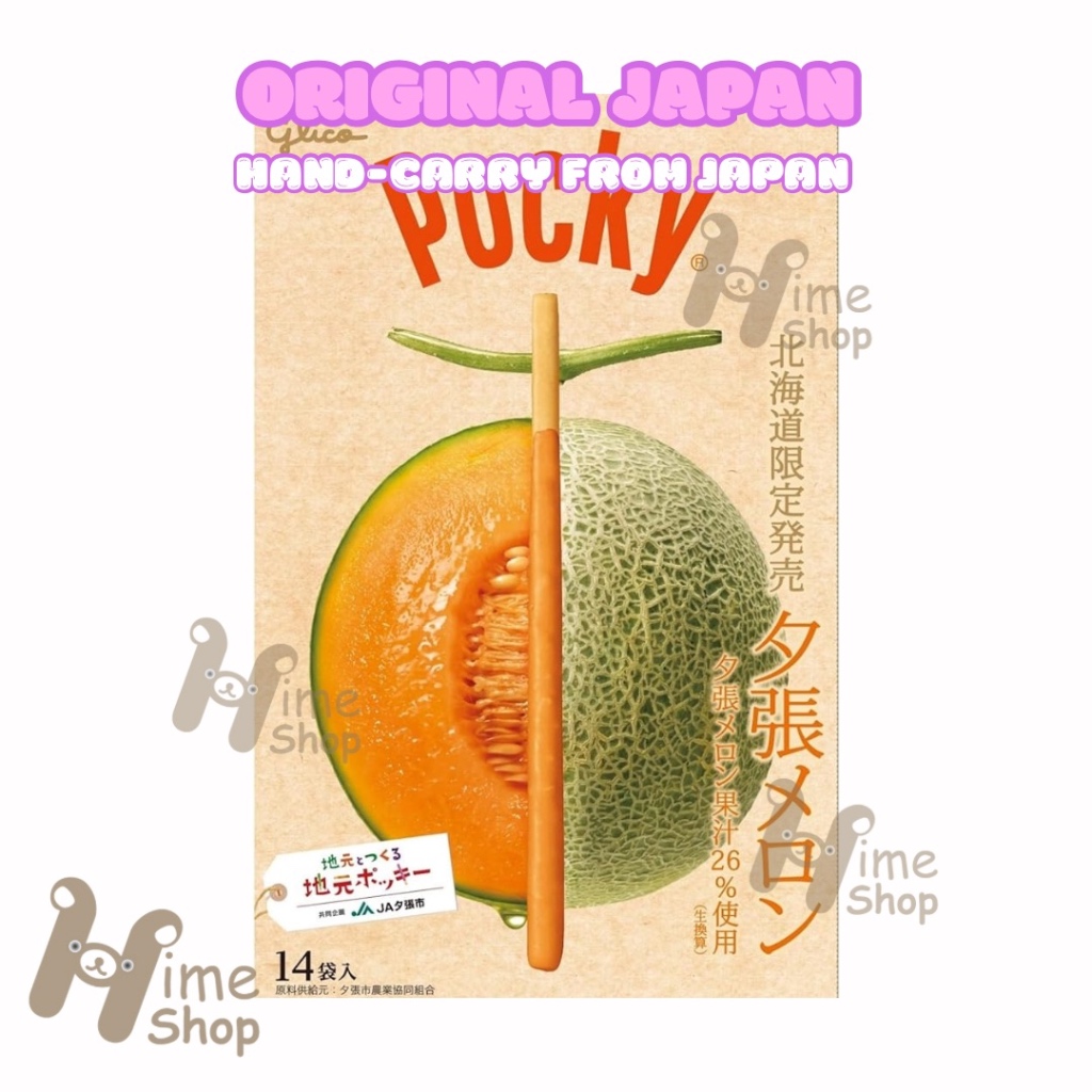 

Glico Pocky Giant Yubari Melon Big Large Box of 14 Bags Jepang Original Hand Carry Japan