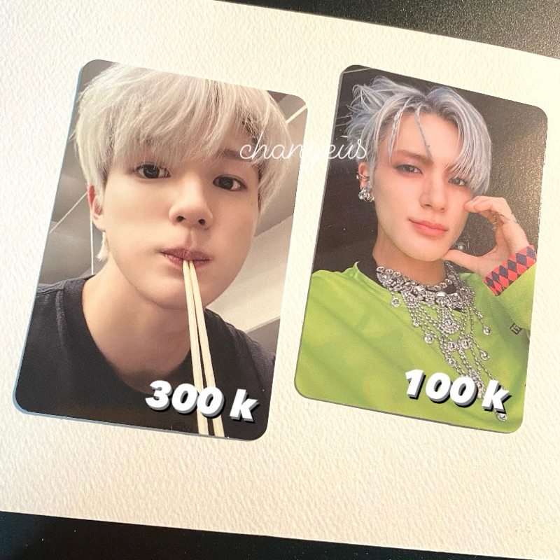 (BOOKED) Jeno Sumpit JENSUM ISTJ AGIT LD Barnes & Noble Exclusive PC
