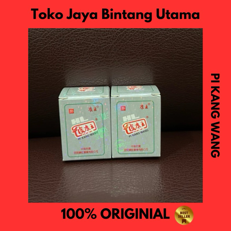 Pi Kang Wang Original