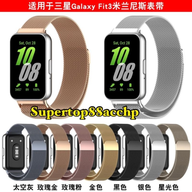 Strap Stainless Smartwatch Samsung Galaxy Fit3/Fit 3 (SM-R390) 2024 Steel Tali Jam