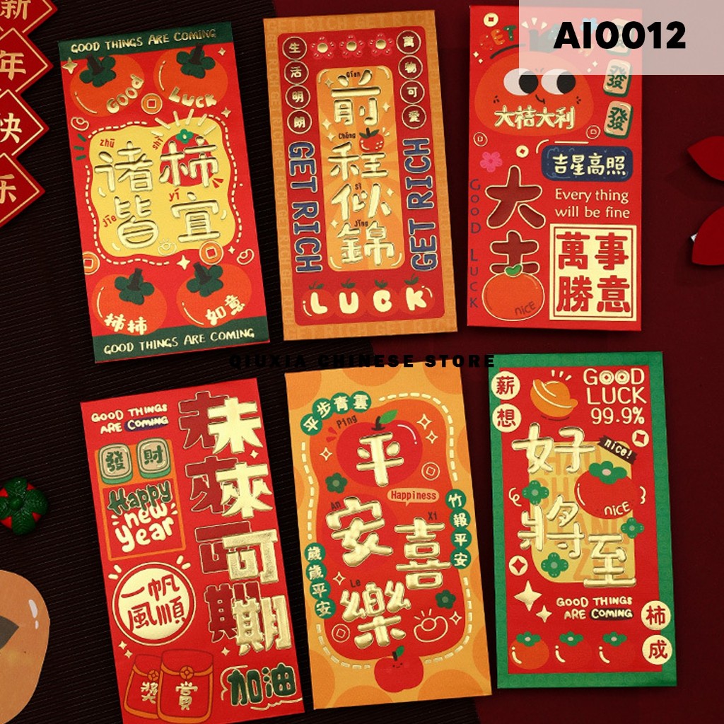 

[Grade B, isi 6] Angpao Imlek Gambar Jeruk AI0012