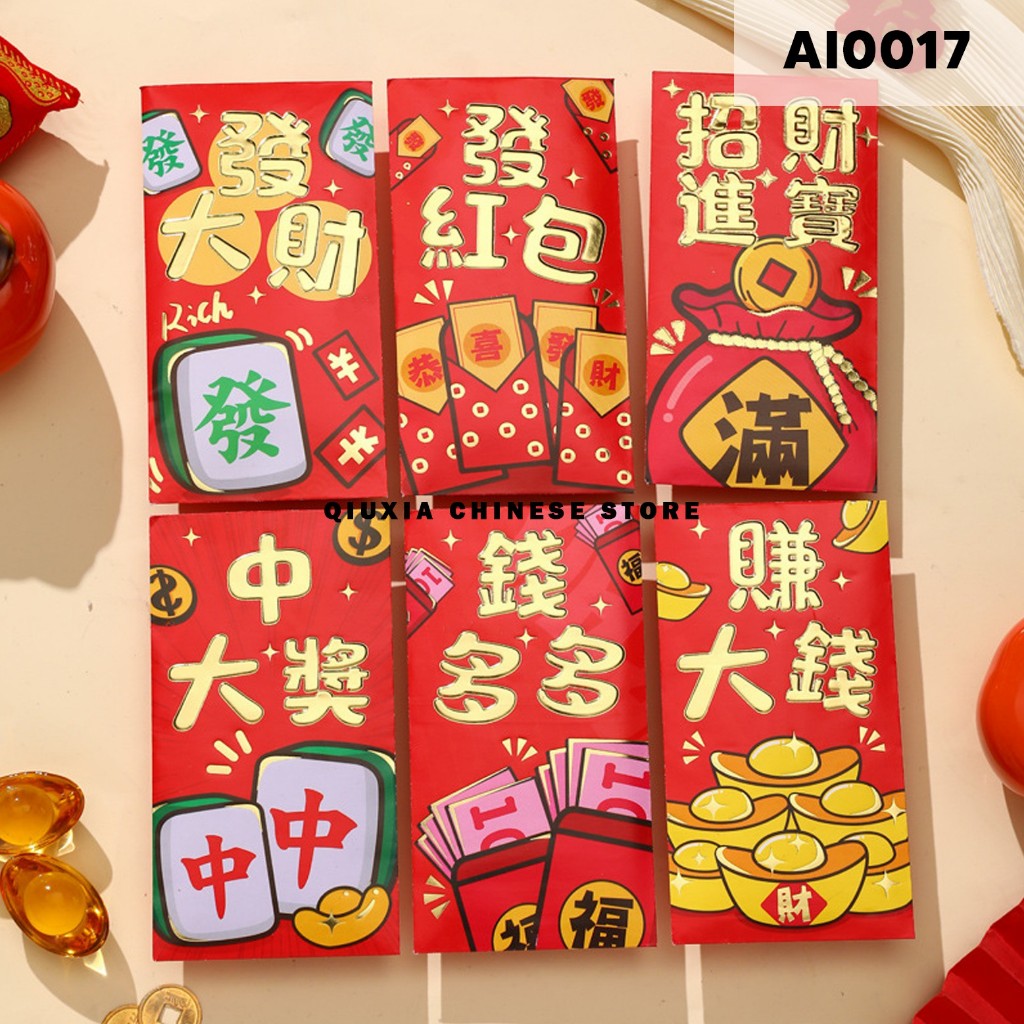 

[Grade C, isi 6] Angpao Imlek Gambar Uang AI0017