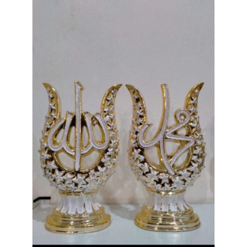 Pajangan Allah Muhammad