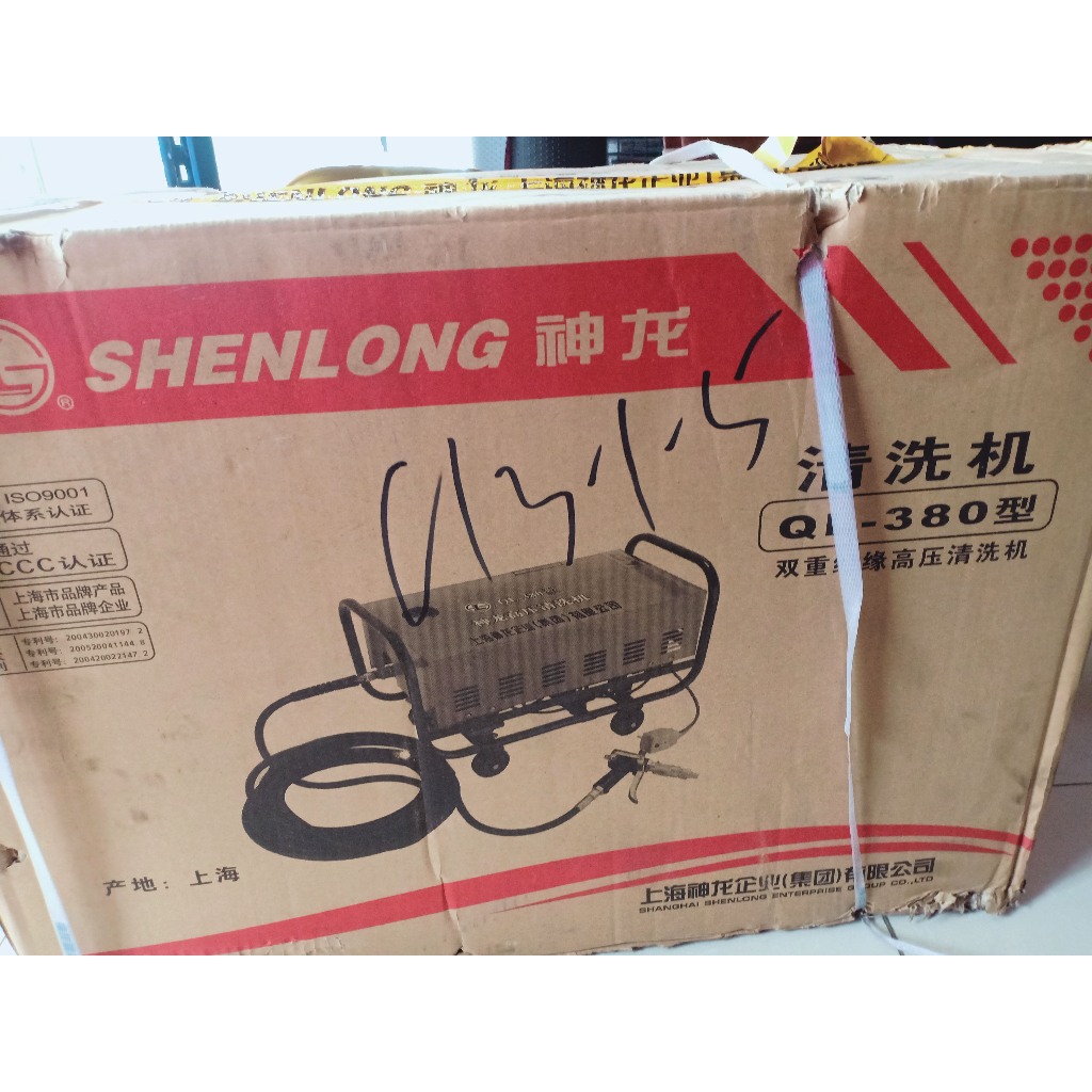 Jet Cleaner Mesin Cuci Mobil Mesin Steam Motor High Pressure Cleaner QL-380