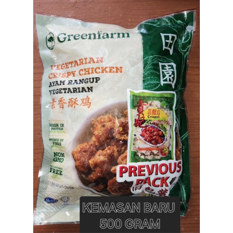 

KUI FEI / CRISPY VEGETARIAN MERK GREENFARM