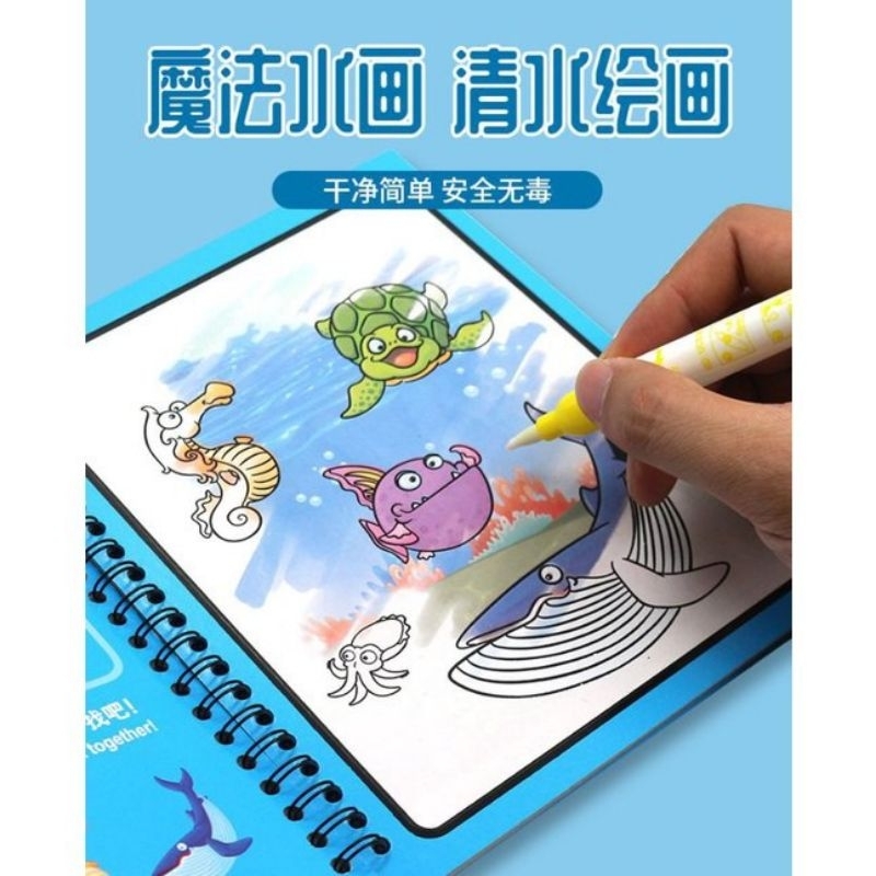 

MAGIC WATERBOOK / MEWARNAI GAMBAR DENGAN AIR / REUSABE WATER BOOK