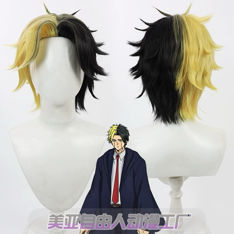 READY xuchang wig - rayne ames
