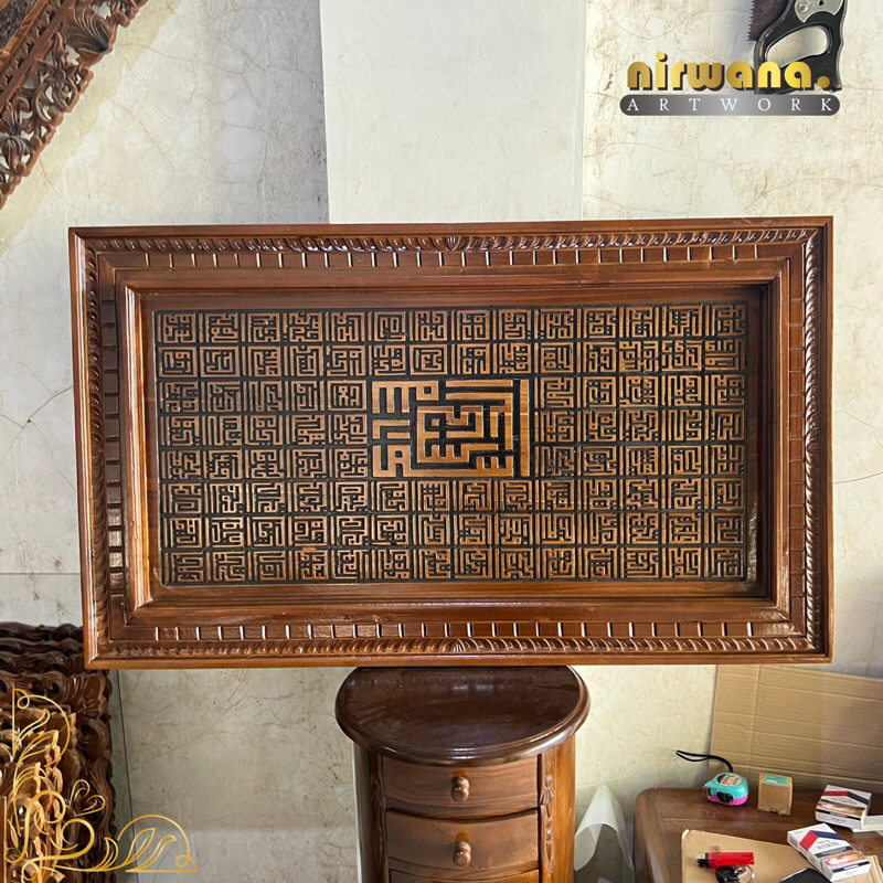 Kaligrafi Asmaul Husna Khot Kufi 110x70cm