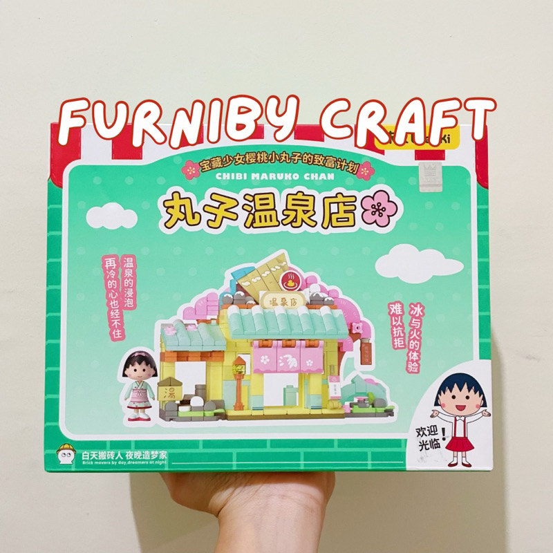 FURNIBY CRAFT | CHIBI MARUKO CHAN | WEKKI CHIBI MARUKO | SERIE MARUKO CHAN
