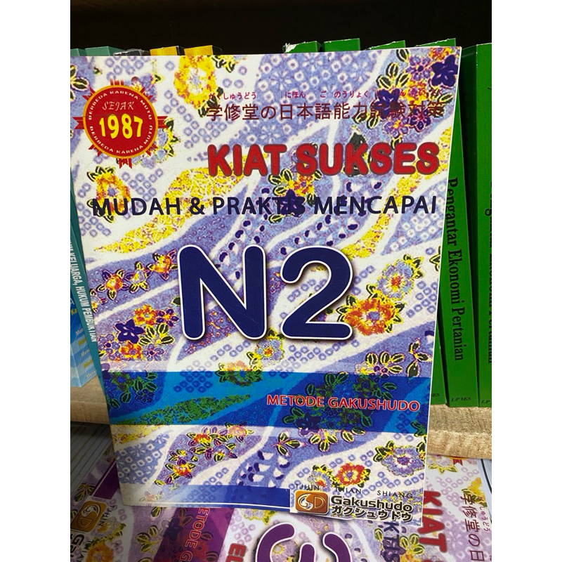 

Buku kiat suskses n2