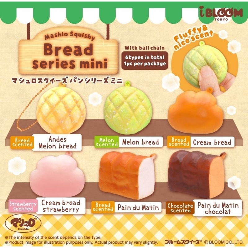 (READYSTOCK) BREAD SERIES MINI IBLOOM BLIND BOX