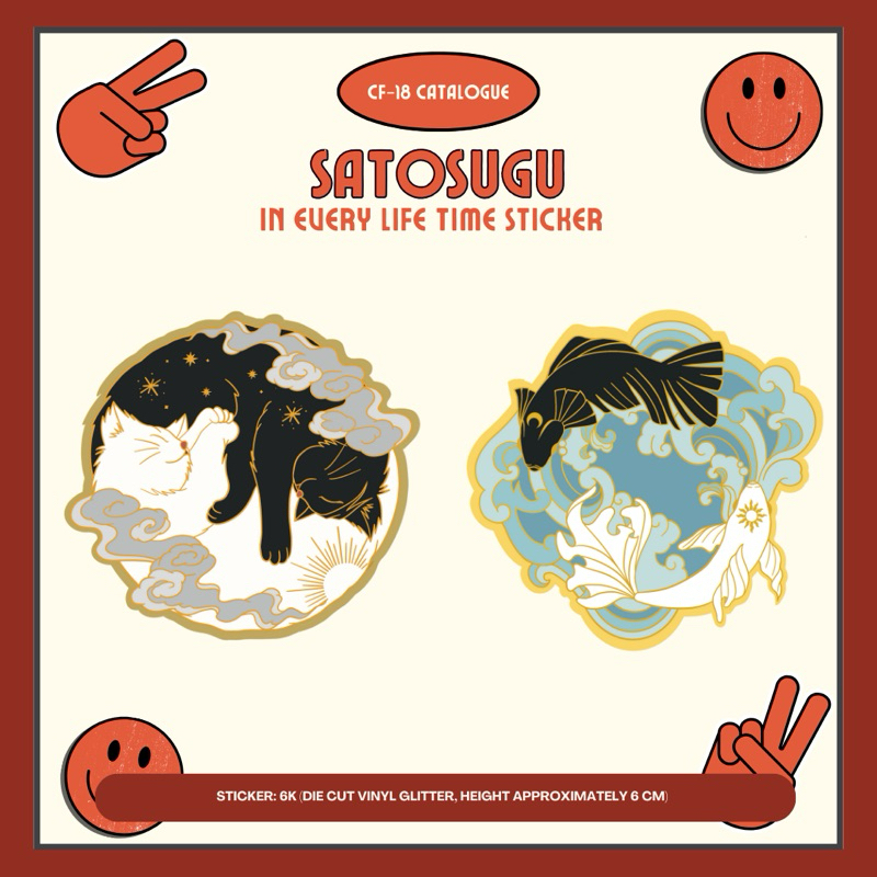 

satosugu sticker