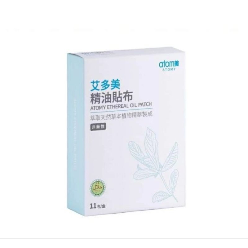 Koyo Atomy Ethereal Oil Patch Korea Asli Natural Herbal Essential Oil Non Medical