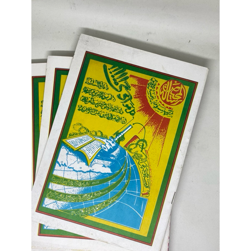 

kitab risalatul mahid/ Risalatul Mahid Wanita