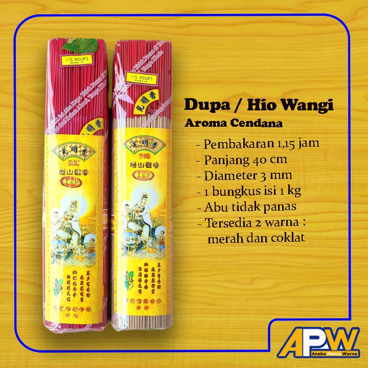 Hio / Dupa Cendana Guang Ming Abu Dingin 508