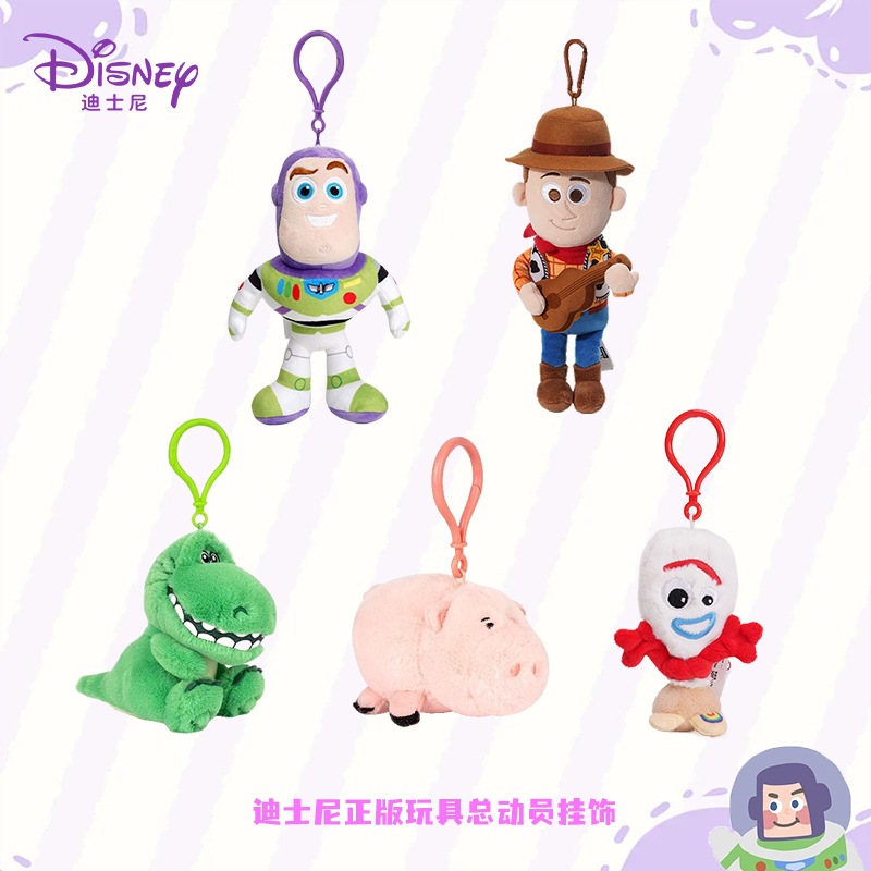 GANTUNGAN/KEYCHAIN DISNEY TOY STORY COLLECTION ACC0050 WOODY BUZZ REX