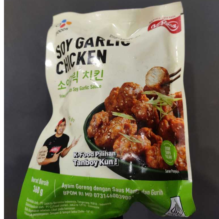

KoRasa Soy Garlic Chicken/Ayam Bawang 360 Gram