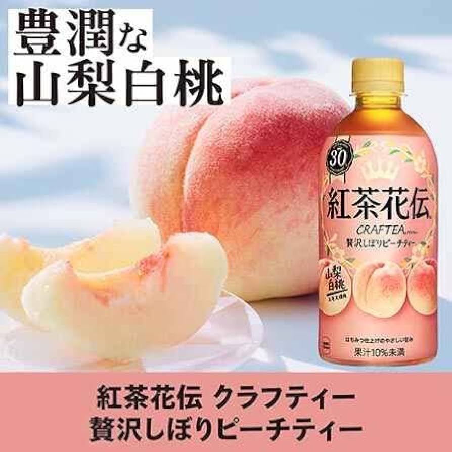 

Kocha Kaden CRAFTEA Peach Tea 440ml