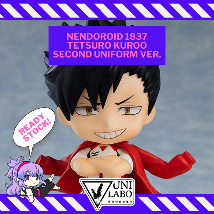 Nendoroid 1837 Tetsuro Kuroo - Second Uniform Ver. - Haikyuu