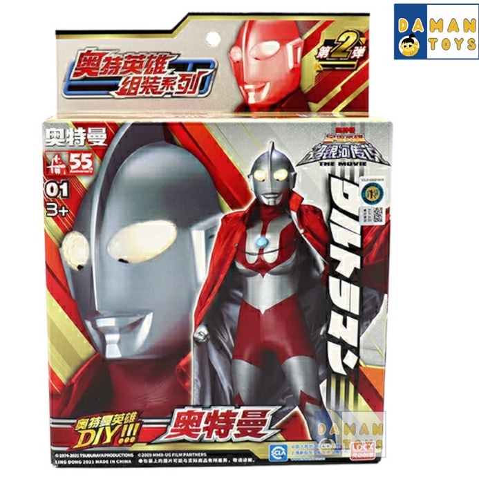 ART O35L Mainan DiY Ultraman Ultra Act Kaiser Belial Zero Z Alpha Zoffy Taiga