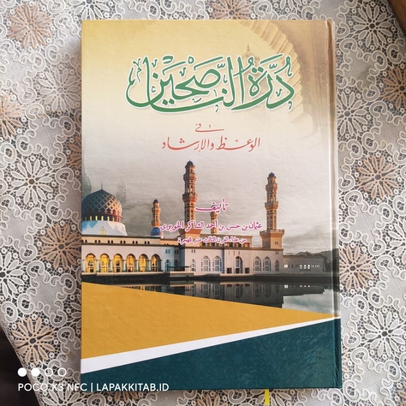 DURROTUN NASIHIN Makna | kitab durroh durratun nasihin makna petuk