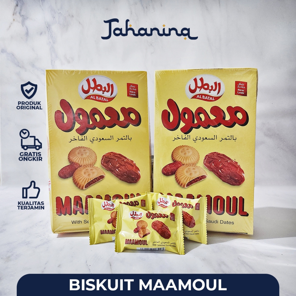 

BISKUIT ARAB AL BATAL MAAMOUL / BISCUIT ALBATAL MAMOUL KURMA