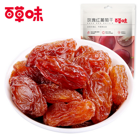 

[ 100gr - 1kg ] Kismis Merah / Dried Rose Red Raisin Import Baicaowei (Be & Cheery)