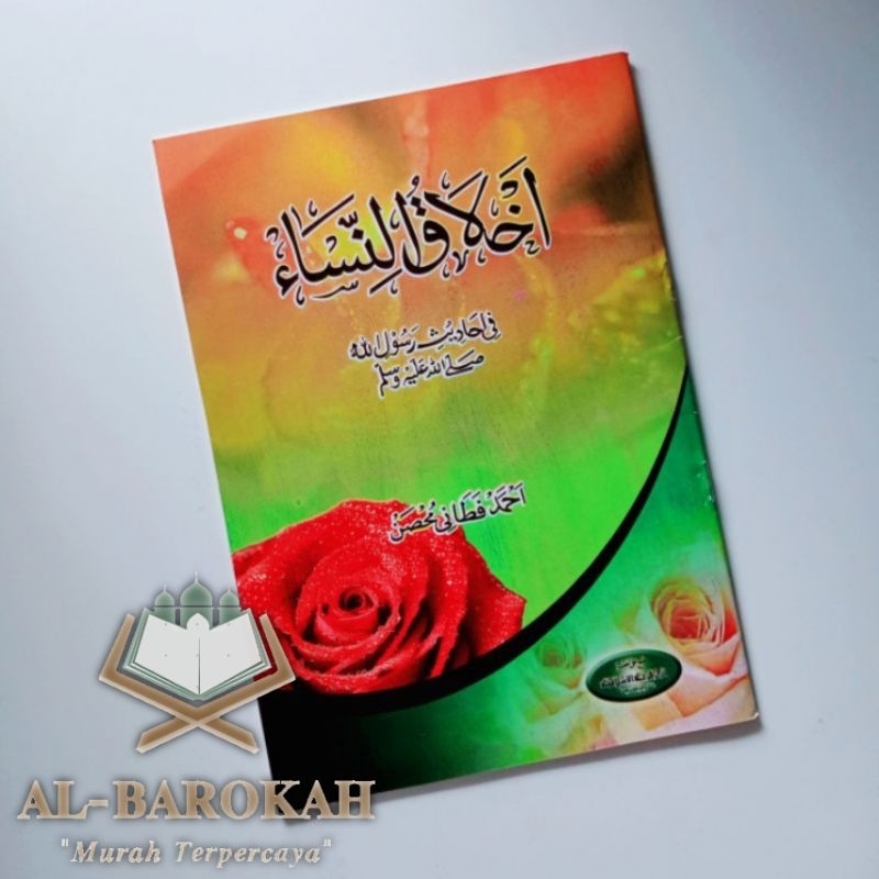 Akhlakun Nisa - Akhlak Nisa' - Akhlaqun Nisa' DRI