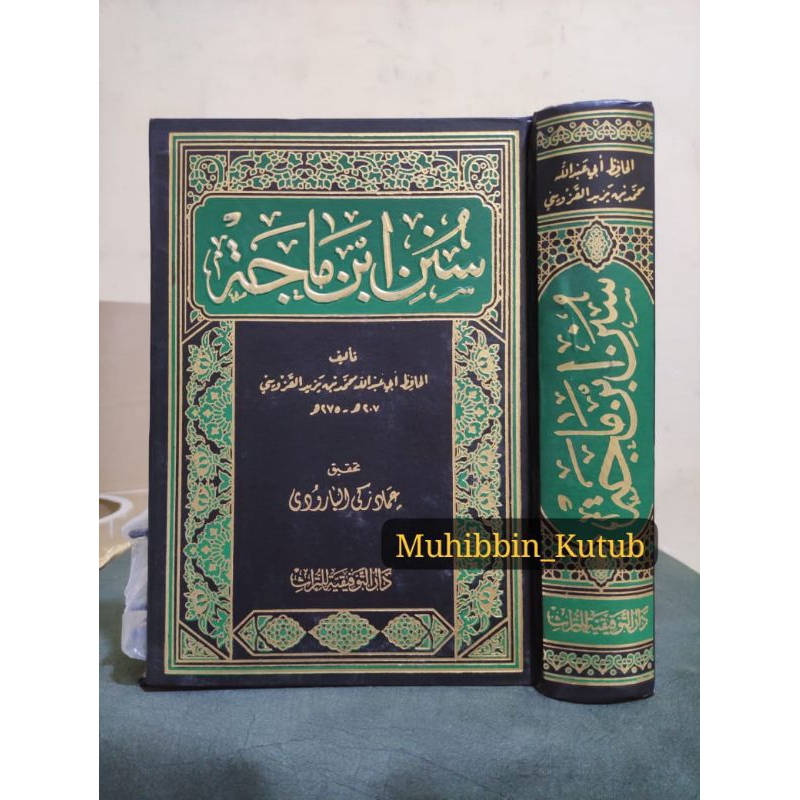 Sunan Ibnu Majah _ 1 Jilid Tebal _ Kertas Putih