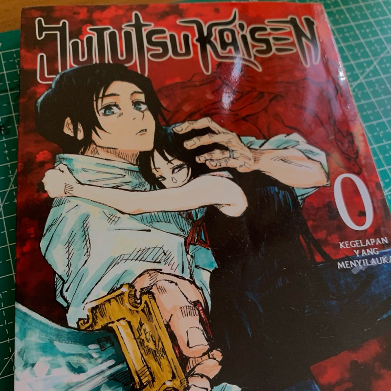 manga jujutsu kaisen VOLUME 0