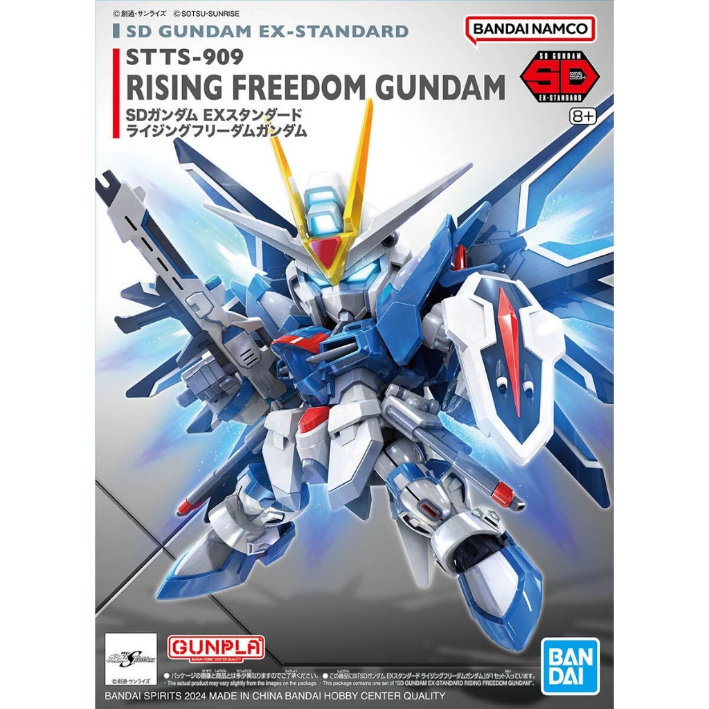 SD Ex-Standard Rising Freedom Gundam SD Rising Freedom Gundam ORIGINAL BANDAI NEW MG RX-78-5