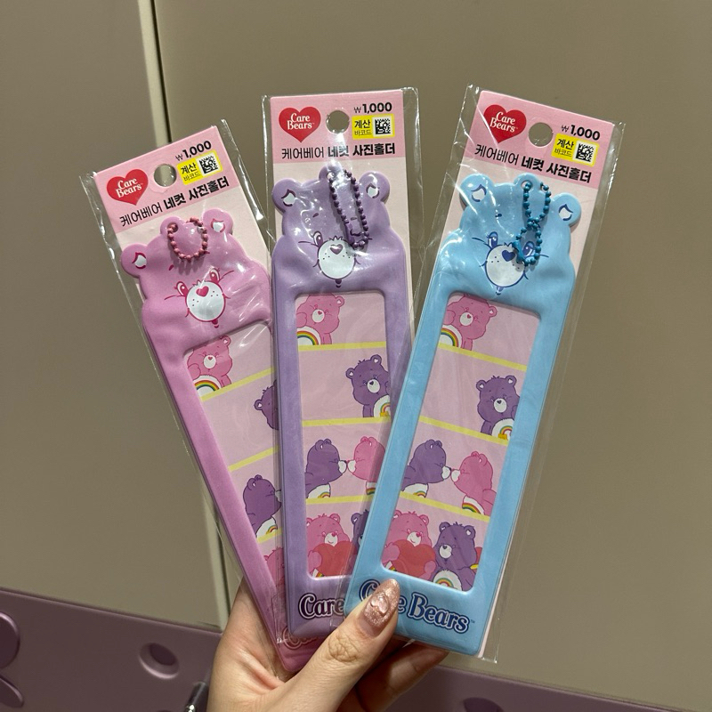 [READY] PHOTOSTRIP HOLDER CARE BEARS