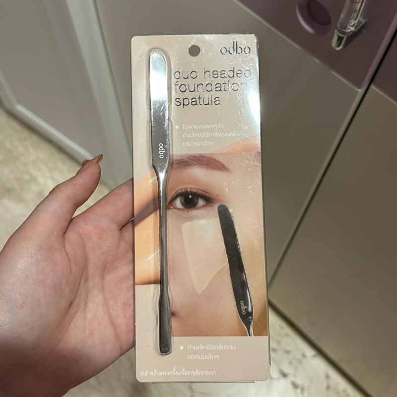 [READY] SPATULA FOUNDATION ODBO