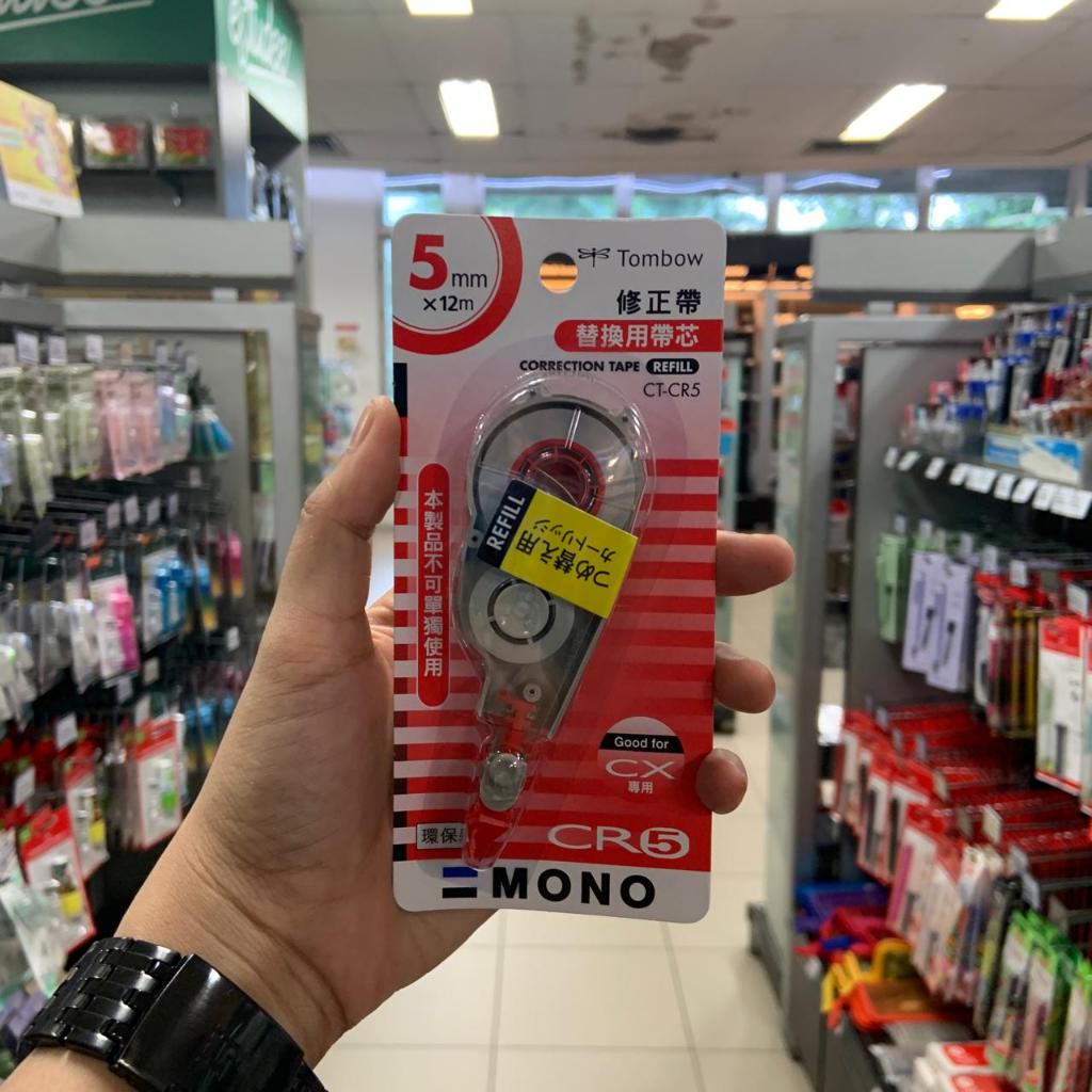 

Gramedia - Tombow Refill For CX5 5MMX12M Red CT-CR5