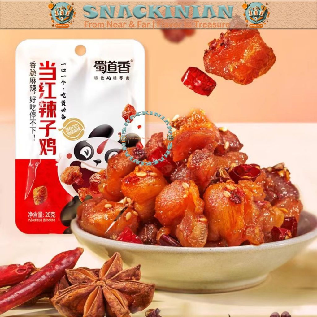 

[HALAL] Shu Dao Xiang 20gr | Ayam dadu Pedes 70gr | Snack |Cemilan Vegetarian | Cemilan Siap Saji | Cemilan Cina