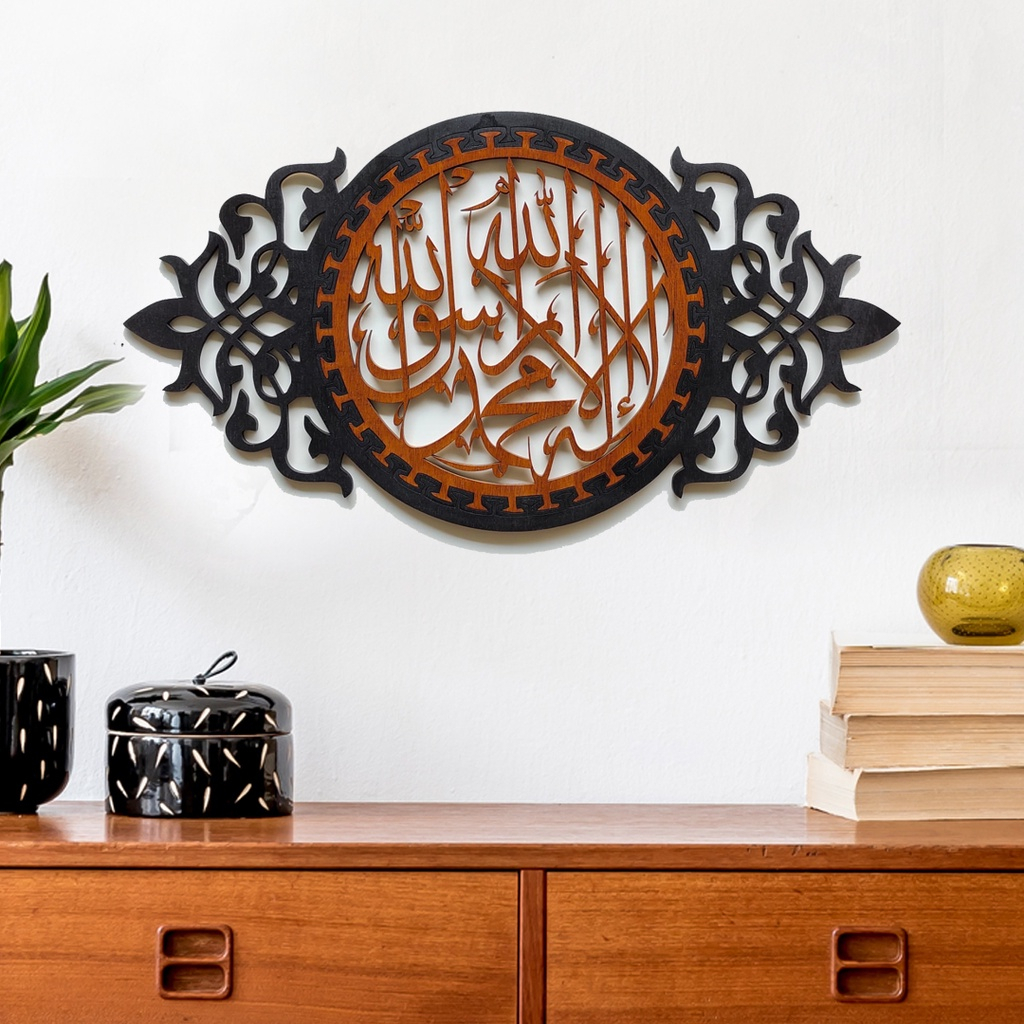 Hiasan dinding walldecor kayu Laser Cutting laser motif kaligrafi tauhid islami
