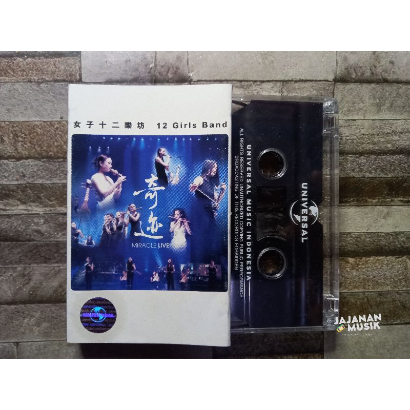 Kaset 12 Girls Band (Instrumental)