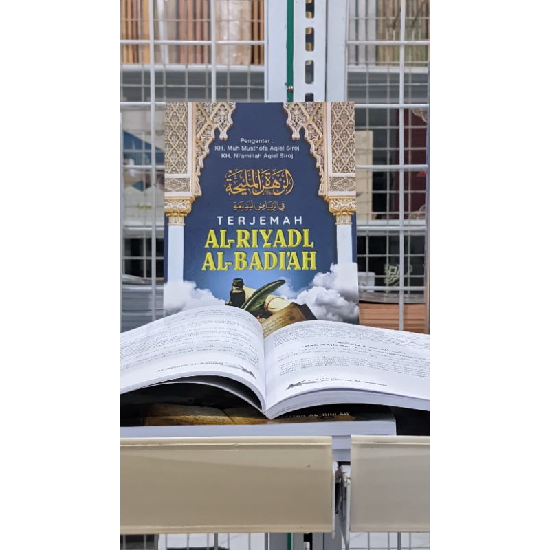 terjemah riyadul badiah