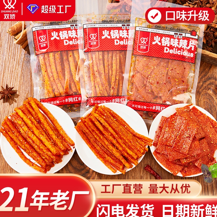 

ifPromo Halal Latiao Original Premium Makanan Snack China Hot Pot Spicy Delicious Saus Merah Goreng Slice Strip Stik Cemilan Siap Makan R73