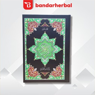 Al Quran Tilawah Al Quddus Rasm Utsmani A4