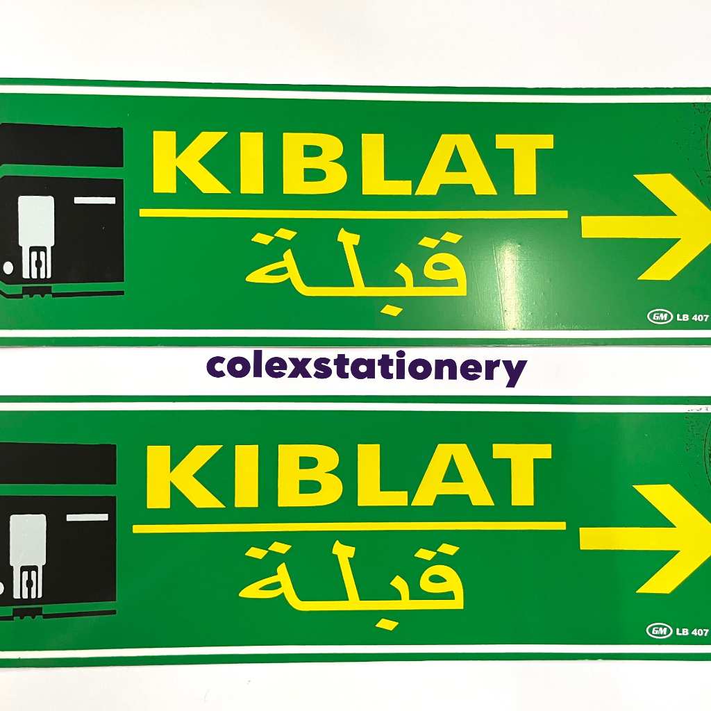 

Sticker Label / Sticker Label Bahan Acrylic Kiblat Warna Hijau Ukuran 10cm x 30cm Besar (1 Pcs)