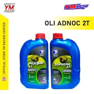 OLI SAMPING ADNOC 2T / OLSAM MOTOR 2TAK API TC JASO FD ORIGINAL / OLSAM ADNOC | ADNOC OLI SAMPING - 