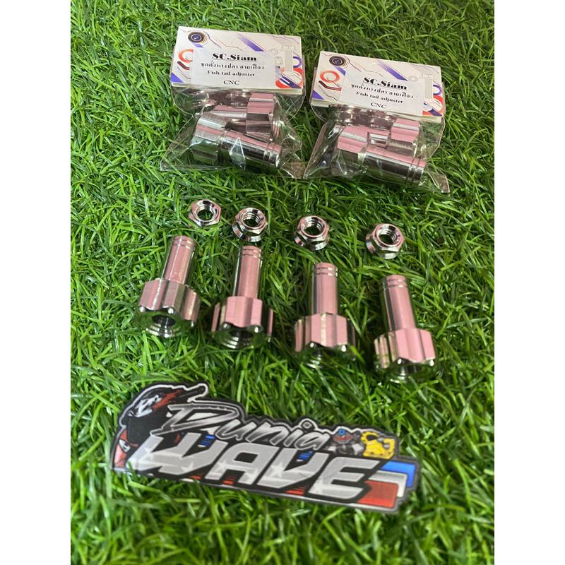 Stelan Rante Stainles Sc Siam