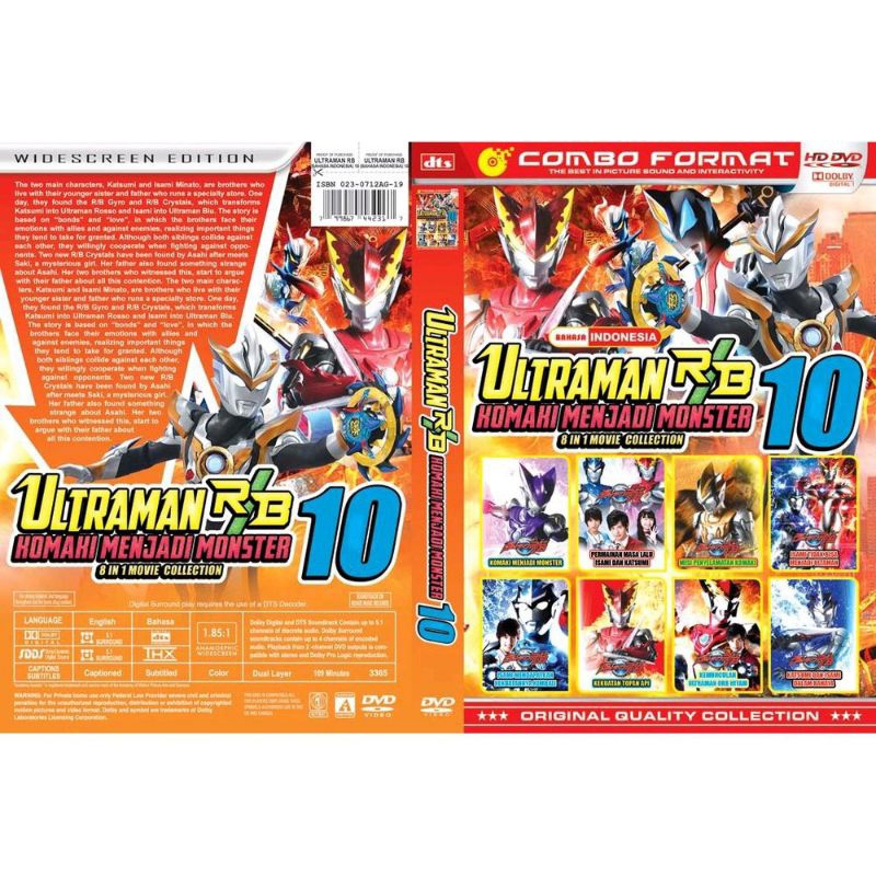 KASET KOLEKSI LENGKAP FILM ULTRAMAN R/B - KASET FILM ULTRAMAN DECKER  - KASET FILM ULTRAMAN BAHASA I